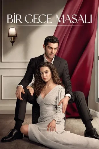 مسلسل حكاية ليلة